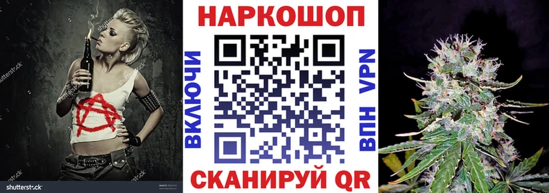 Наркота Шахты Гашиш Кокаин Меф