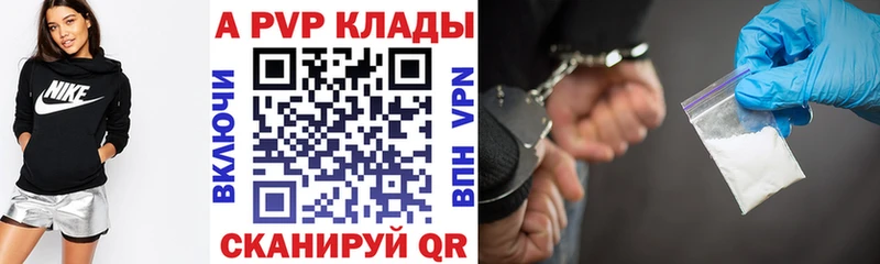 где продают   OMG онион  Альфа ПВП Crystall  Шахты 