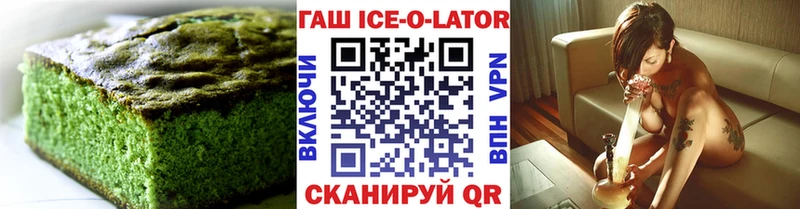 Еда ТГК марихуана купить наркотик Шахты