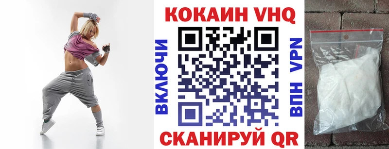 где купить   кракен ТОР  Кокаин FishScale  Шахты 