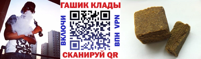 дарнет шоп  kraken зеркало  Гашиш гарик  Шахты 