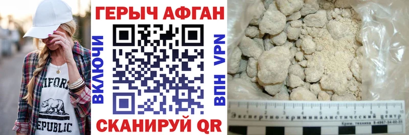 ГЕРОИН белый  Шахты 