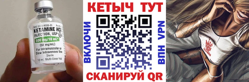 КЕТАМИН VHQ  наркошоп  Шахты 