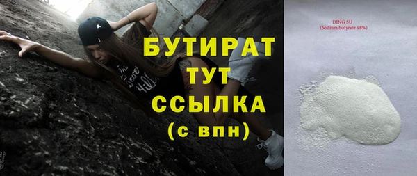 ALPHA-PVP Абинск