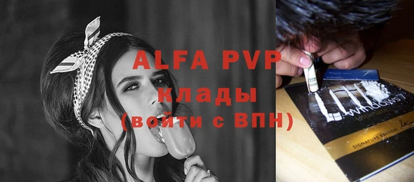 кристаллы Абаза