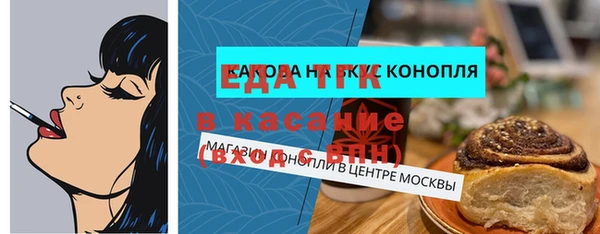 ALPHA-PVP Абинск
