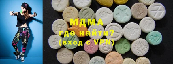 мдма Абдулино