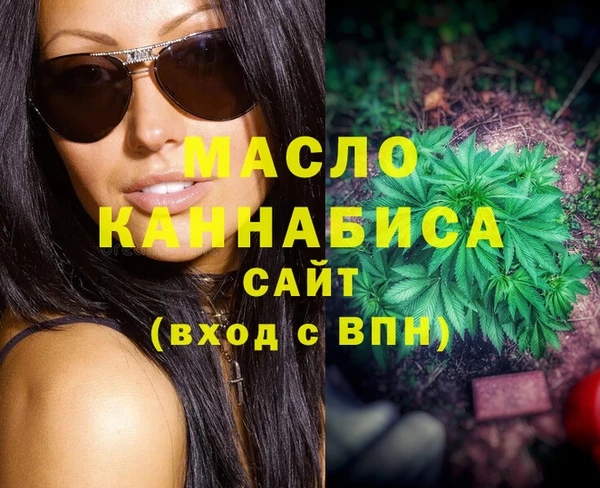 мдма Абдулино