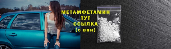 ALPHA-PVP Абинск