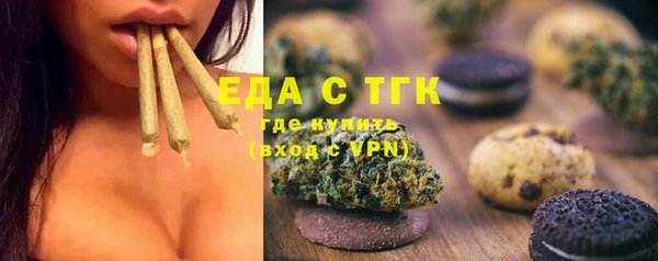 кристаллы Абаза