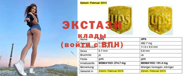 кристаллы Абаза