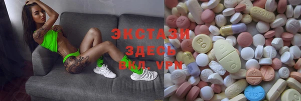 мдма Абдулино