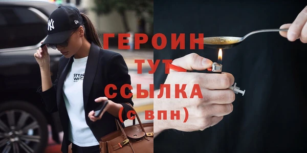 кристаллы Абаза