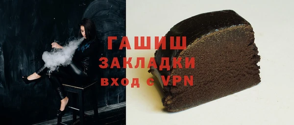 ALPHA-PVP Абинск