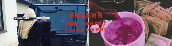 кристаллы Абаза