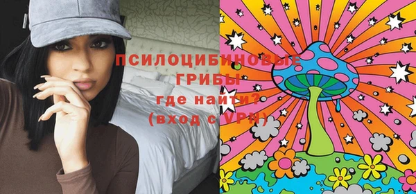 ALPHA-PVP Абинск