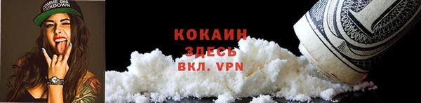 ALPHA-PVP Абинск