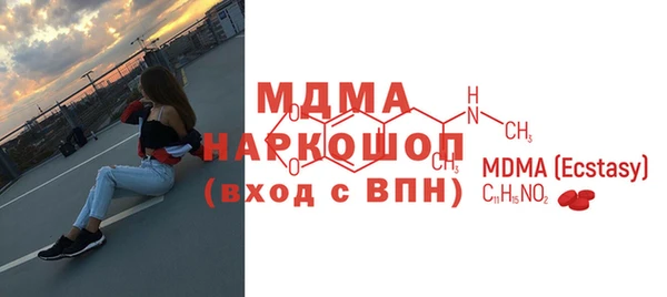мдма Абдулино