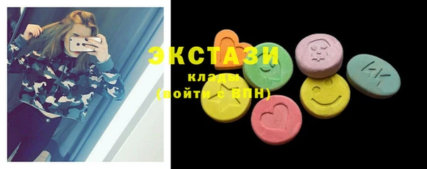 кристаллы Абаза