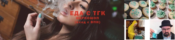 кристаллы Абаза