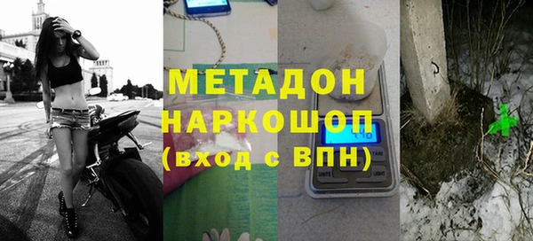 ALPHA-PVP Абинск