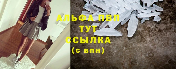 кристаллы Абаза