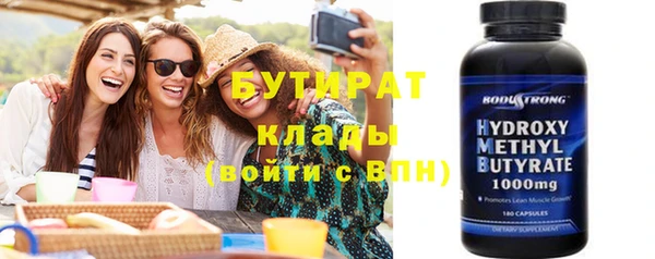 ALPHA-PVP Абинск