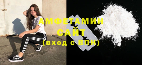 ALPHA-PVP Абинск