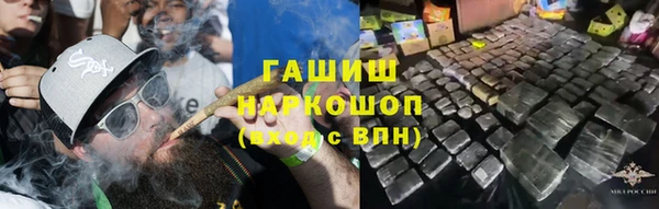 кристаллы Абаза