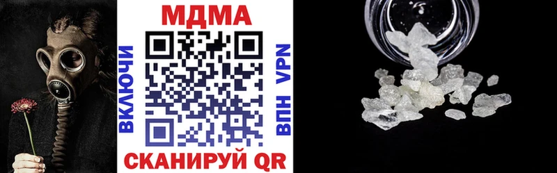 MDMA crystal Шахты