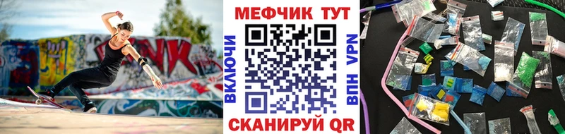 МЕФ мука Шахты