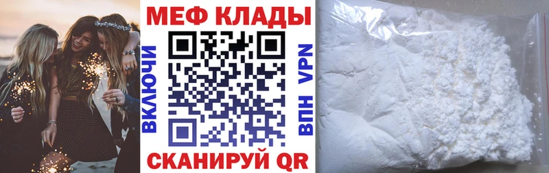 Мефедрон VHQ  хочу наркоту  Шахты 