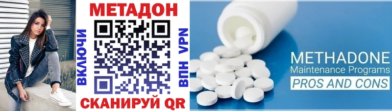 даркнет сайт  Шахты  гидра ссылка  МЕТАДОН мёд 
