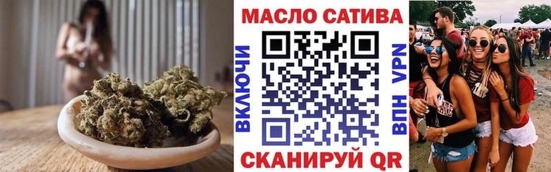 ТГК THC oil  цены наркотик  Шахты 