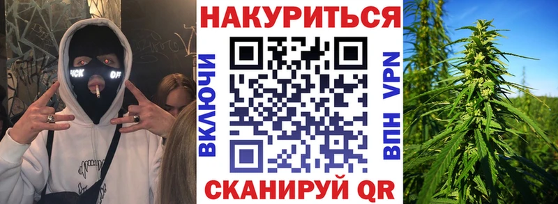 Каннабис VHQ  ОМГ ОМГ как зайти  Шахты 